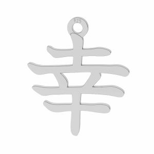 Carattere cinese della felicità pendente argento, LKM-2109 - 0,50